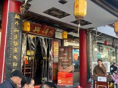 -同得兴 Since·1995 传统苏式面馆(嘉馀坊店)