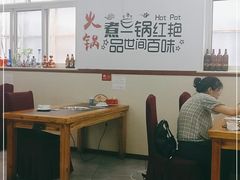 -新乡杨记红焖羊肉火锅(天坛南门店)