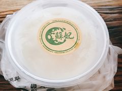 -苏妃奶酪(平江路店)