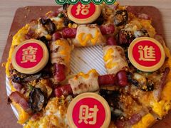 -达美乐比萨(北苑店)