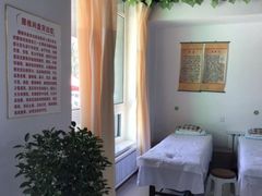 -盛京王氏颈肩腰腿康复中心(浑南店)