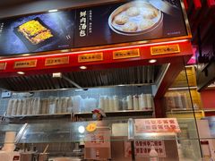 -蔡林记(昙华林泛悦汇店)