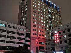 -郑州大学第二附属医院(经八路院区)