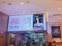 -陇上秦轩西安biangbiang面(EFC欧美金融商业城店)