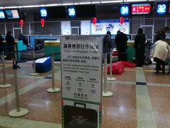 -哈尔滨太平国际机场