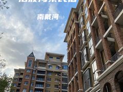-南戴河旅游度假区