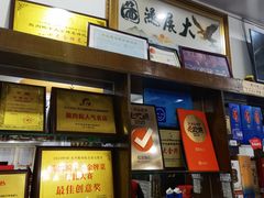 -红日饭店(裕隆三路店)