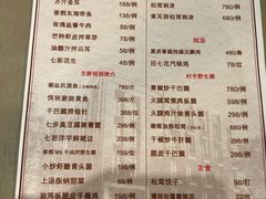 -翠府(翠湖北路店)