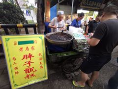 门面-马文章胖子甑糕(洒金桥店)