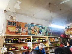 -赵府街副食店