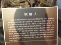 -包头博物馆