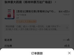 -铁板诱惑法式铁板烧(大卫城店)