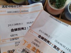 -金逸影城(大悦城IMAX激光店)