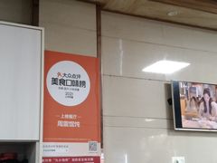 -周震馄饨
