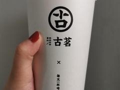 -古茗(西湖小和山店)