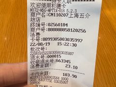 -COSTA COFFEE(上海五玠坊店)
