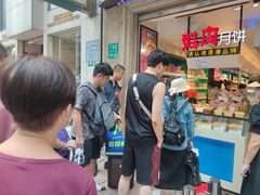 -泰康食品(南京东路店)