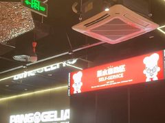 -胖哥俩肉蟹煲(福州仓山爱琴海店)