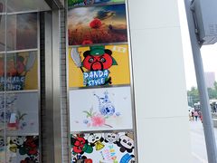 -熊猫邮局(少城店)