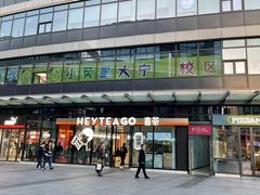 -小荧星艺校(大宁分校)
