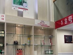 -郑远元专业修脚房(清江西路店)