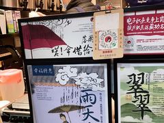 -茶颜悦色(登高路上店)