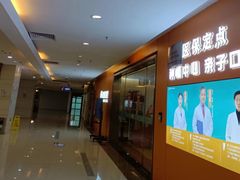 -海港城购物中心