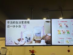 -一杯潮茶·专注潮汕茶饮(朝阳庄店)
