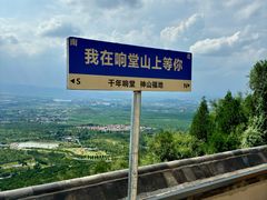 -响堂山石窟-北响堂山石窟