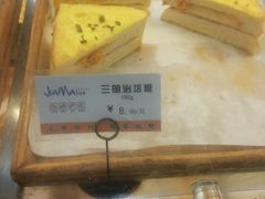 -佳麦烘焙(姚港路店)