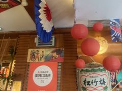 -梦山水日本烧肉(五四广场店)