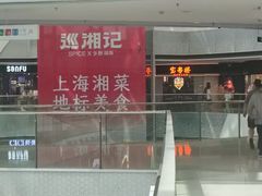-万达广场(松江店)