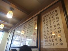 -玫瑰甜品(文明路店)