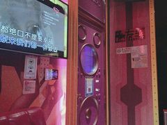 -歌友汇KTV(大悦城11层店)