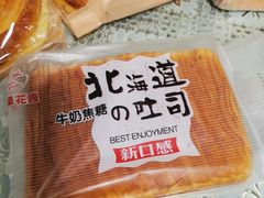 -苹果花园(乳山路店)