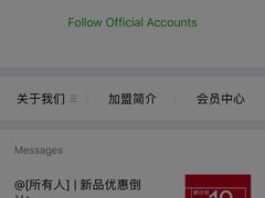 -仙踪林(江南西店)
