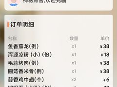 -蔡家酒楼(一德街店)