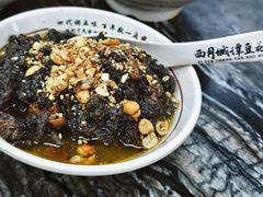 -西月城谭豆花(春熙路店)
