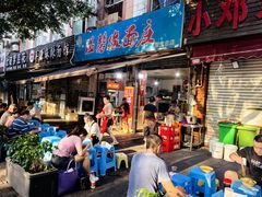 -温馨缘面庄(总店)