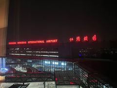 -上海中航虹桥机场泊悦酒店