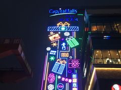 -凯德广场(金牛店)