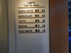-Cafe on warm(丹霞店)