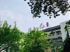 -孔乙己(后海店)