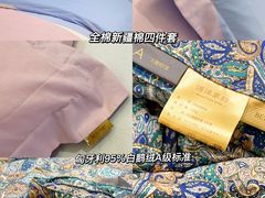 -乐天百货(环球中心店)