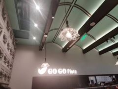 -GOGO Plate(成都太古里店)