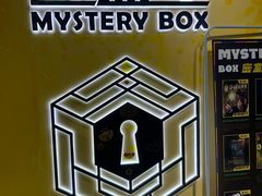 -谜盒子奇幻密室(南屏店)