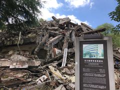 -北川老县城地震遗址