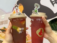 -炖物24章·顺时轻养茶(杭州大厦店)