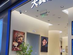 -天真蓝照相馆(五角场百联又一城店)