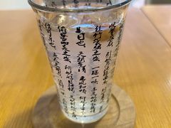 -乔曰Qiao Yue·茶咖局